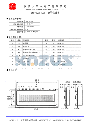 SMC1602A datasheet - SMC1602A LCM