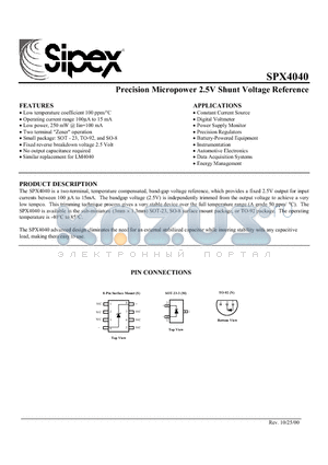 SPX4040A3N-5.0 datasheet - Precision Micropower 2.5V Shunt Voltage Reference