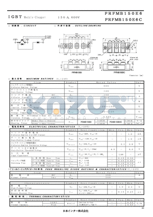 PRFMB150E6C datasheet - IGBT Module-Dual