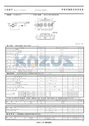 PRFMB200E6 datasheet - IGBT Module-Dual