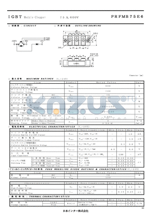 PRFMB75E6 datasheet - IGBT Module-Dual