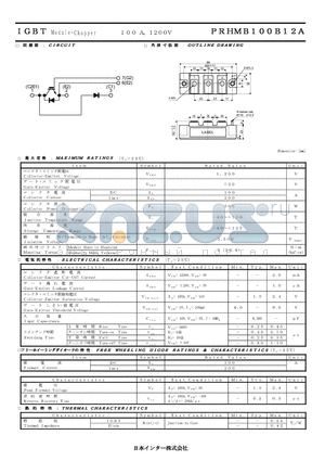 PRHMB100B12A_1 datasheet - 100A 1200V