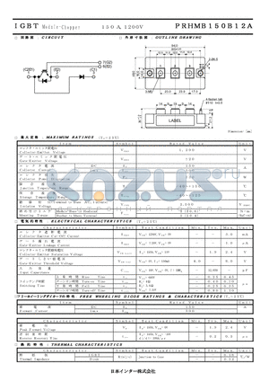 PRHMB150B12A datasheet - 150A 1200V