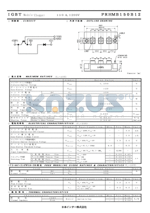 PRHMB150B12_1 datasheet - 150A 1200V