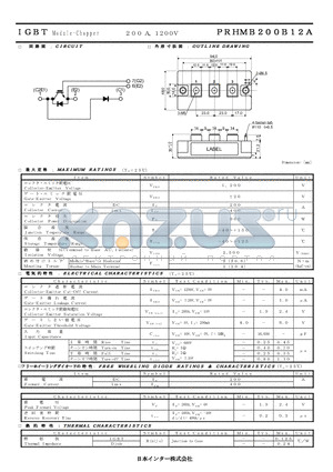 PRHMB200B12A datasheet - 200A 1200V