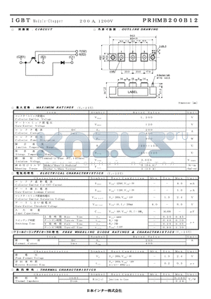 PRHMB200B12 datasheet - 200A 1200V