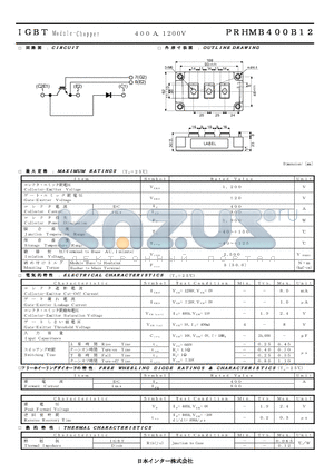 PRHMB400B12 datasheet - 400A 1200V