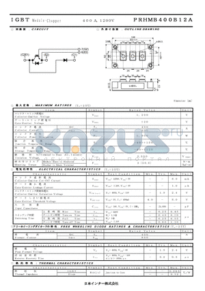 PRHMB400B12A_1 datasheet - 400A 1200V