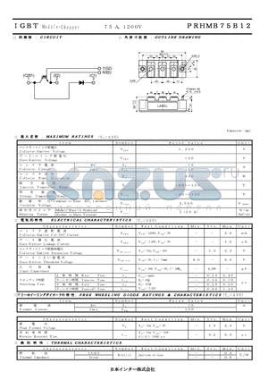 PRHMB75B12 datasheet - 75A 1200V