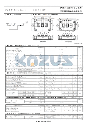 PRHMB600E6 datasheet - IGBT Module-Dual