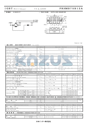 PRHMB75B12A datasheet - 75A 1200V