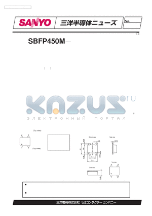 SBFP450M datasheet - SBFP450M