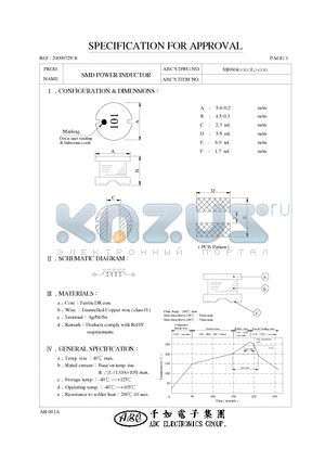 SR0604220YL datasheet - SMD POWER INDUCTOR