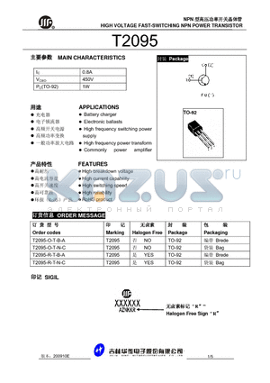 T2095-R-T-B-A datasheet - HIGH VOLTAGE FAST-SWITCHING NPN POWER TRANSISTOR