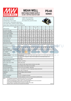 PS-65-12 datasheet - SWITCHING POWER SUPPLY