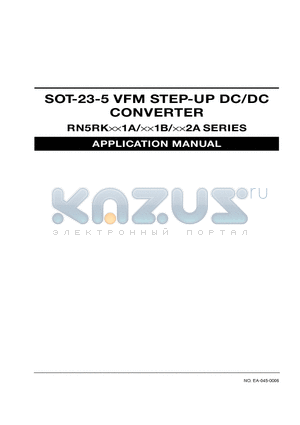 RN5RK301B-TR datasheet - SOT-23-5 VFM STEP-UP DC/DC CONVERTER