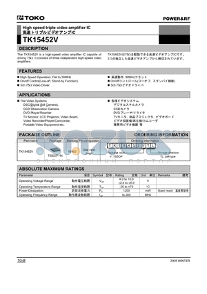 TK15452V datasheet - High speed triple video amplifier IC