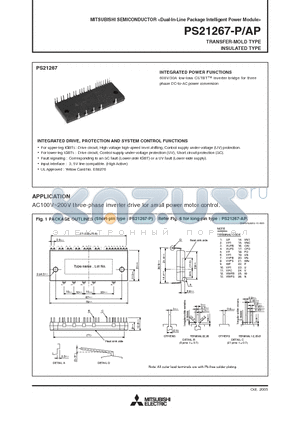 PS21267-P/AP datasheet - AC100V~200V three-phase inverter drive for small power motor control.