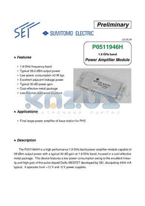 P0511946H datasheet - 1.9 GHz band Power Amplifier Module