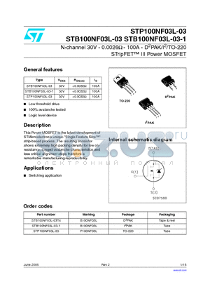 P100NF03L datasheet - N-channel 30V - 0.0026ohm - 100A - D2PAK/I2/TO-220 STripFET TM III Power MOSFET
