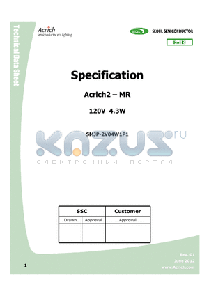 SMJP-2V04W1P1 datasheet - Acrich 2 - 120V 4.3W MR Connect using a AIC directly to AC power