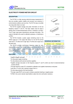 SC7755S datasheet - ELECTRICITY POWER METER CIRCUIT