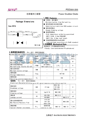 PSD300-200 datasheet - Power Snubber Diode
