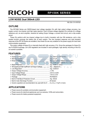 RP150K002A datasheet - LOW NOISE Dual 300mA LDO