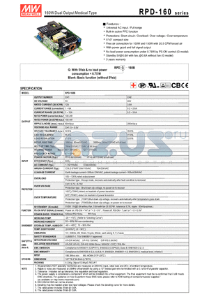 RPD-160 datasheet - 160W Dual Output Medical Type