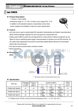 PFN0818NP-NM51A datasheet - EMC MORMAL MODE CHOKE COIL