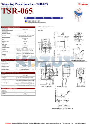 TSR-065 datasheet - Trimming Potentiometer - TSR-065