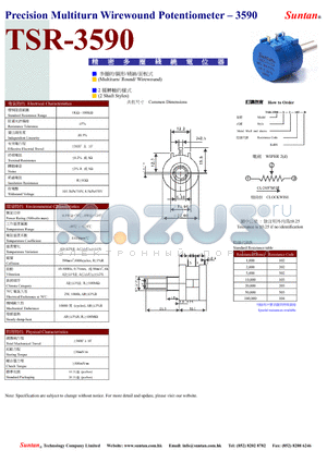 TSR-3590 datasheet - Precision Multiturn Wirewound Potentiometer - 3590