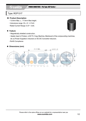 RCP1317NP-330M datasheet - POWER INDUCTORS < Pin Type: RCP Series >