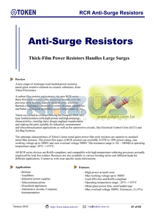 RCR300 datasheet - RCR Anti-Surge Resistors