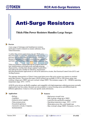 RCR501W220KJP datasheet - RCR Anti-Surge Resistors