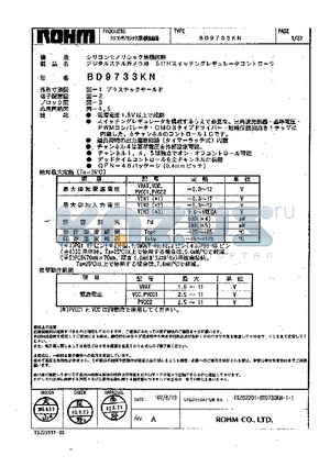 TSZ02201-BD9733KN-1-1 datasheet - SILICON MONOLIC BD9733KN