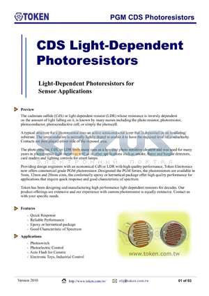 PGM5516P datasheet - PGM CDS Photoresistors