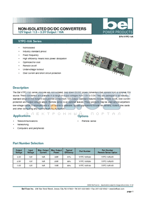V7PC-10A330 datasheet - NON-ISOLATED DC/DC CONVERTERS 12V Input / 1.5 - 3.3V Output / 10A