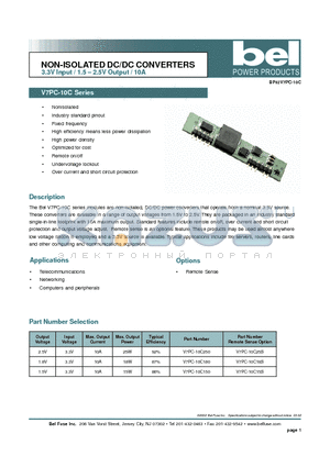 V7PC-10C datasheet - NON-ISOLATED DC/DC CONVERTERS 3.3V Input / 1.5 - 2.5V Output / 10A
