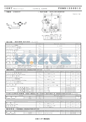 PHMB1200B12 datasheet - 1200A 1200V