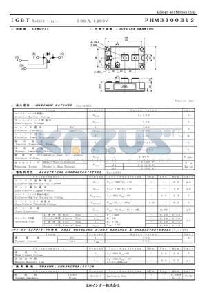 PHMB300B12_1 datasheet - 300A 1200V