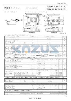 PHMB600BS12 datasheet - IGBT Module-Dual