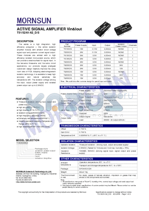 T5150D-S datasheet - ACTIVE SIGNAL AMPLIFIER