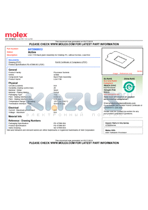 SD-47596-004 datasheet - LGA 1156 Back-plate Assembly for Desktop PC, without Screws, Lead-free