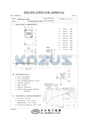 SS7045151ML datasheet - SHIELDED SMD POWER INDUCTOR