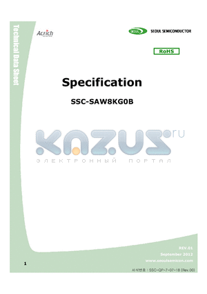 SSC-SAW8KG0B datasheet - This surface-mount LED comes in standard package dimension.