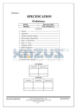 SSC-SFT825N-S datasheet - Top View LED