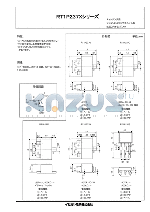 RT1P237M datasheet - TRANSISTOR