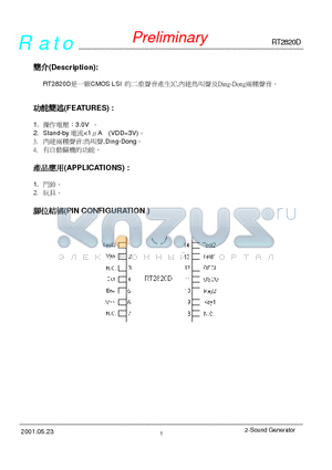 RT2820D datasheet - CMOS LSI