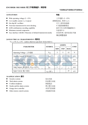 VD5013 datasheet - ENCODER / DECODER